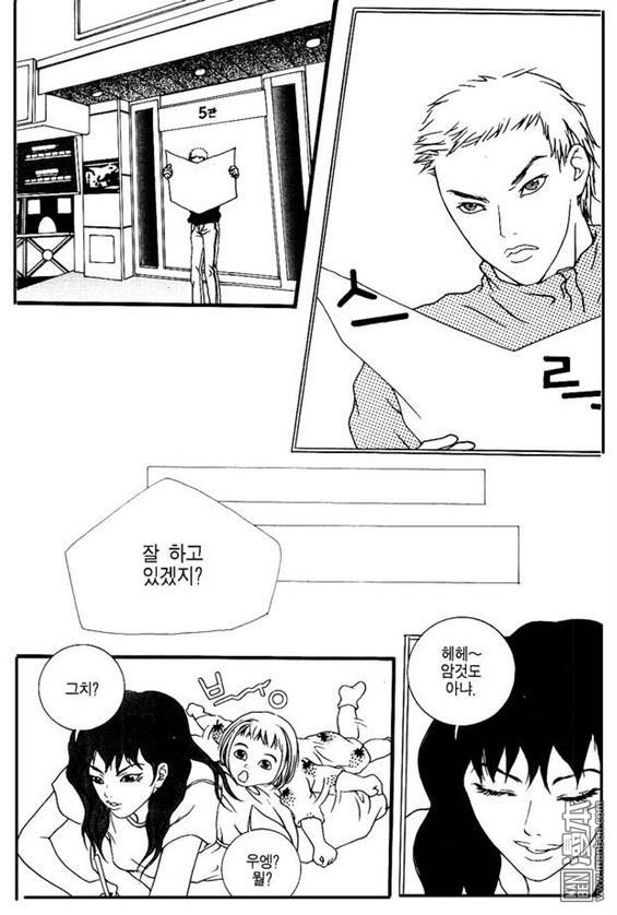 第3話（158P）