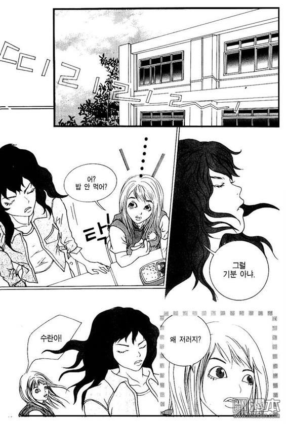 第3話（158P）