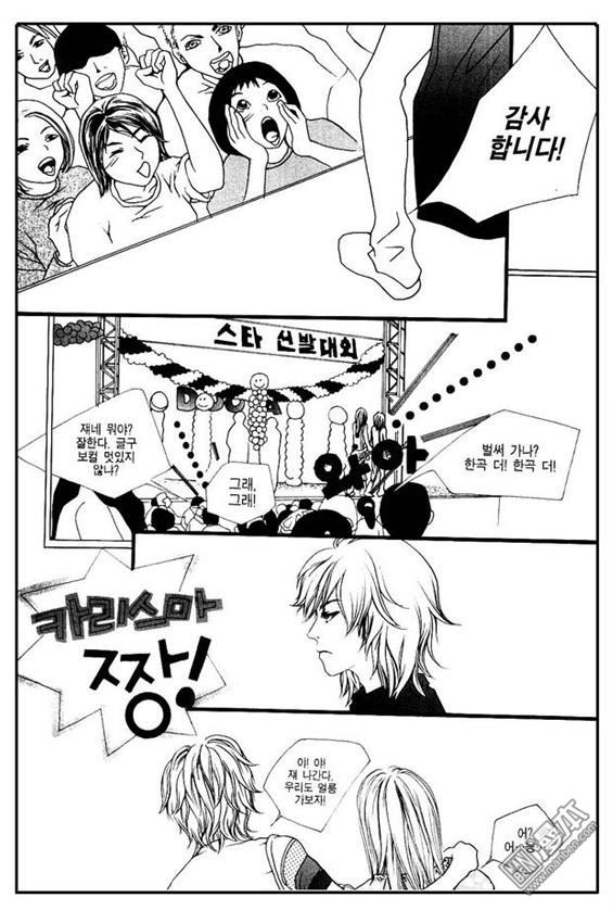 第3話（158P）