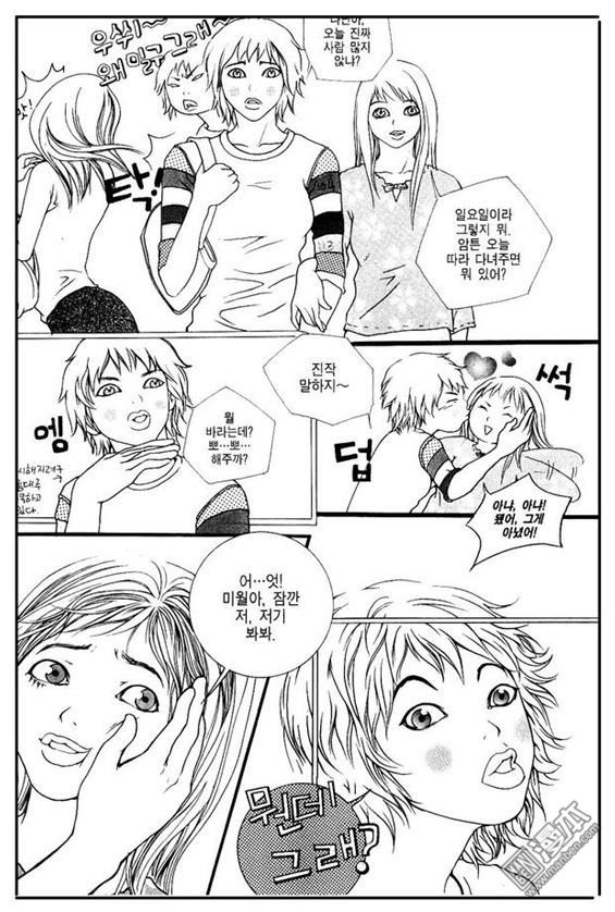 第3話（158P）