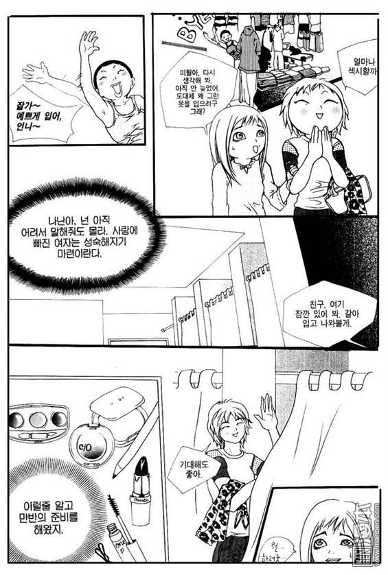 第3話（158P）