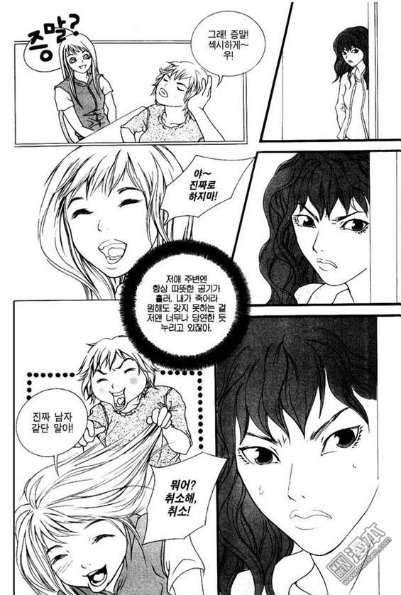 第3話（158P）