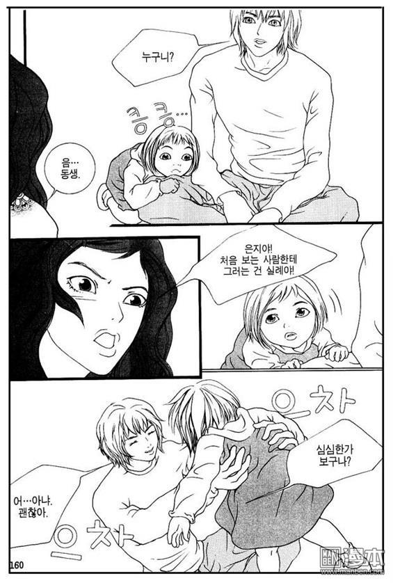 第3話（158P）