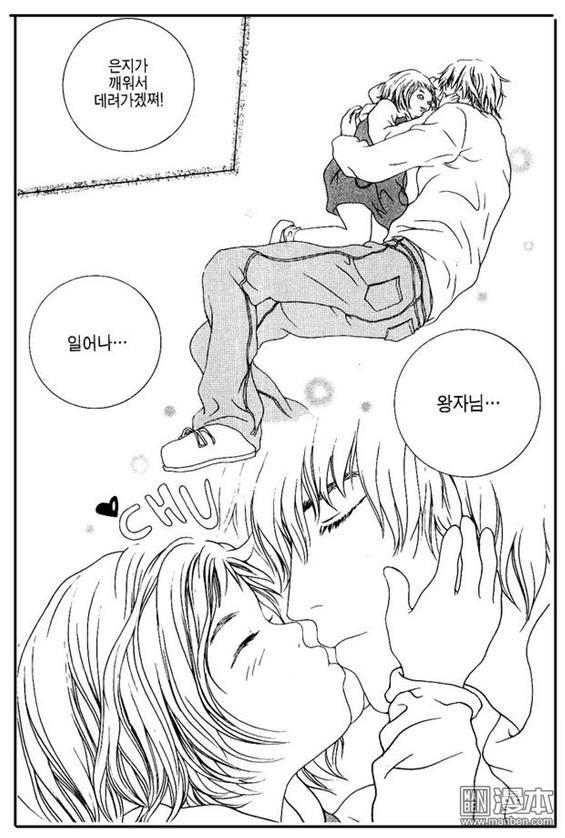 第3話（158P）