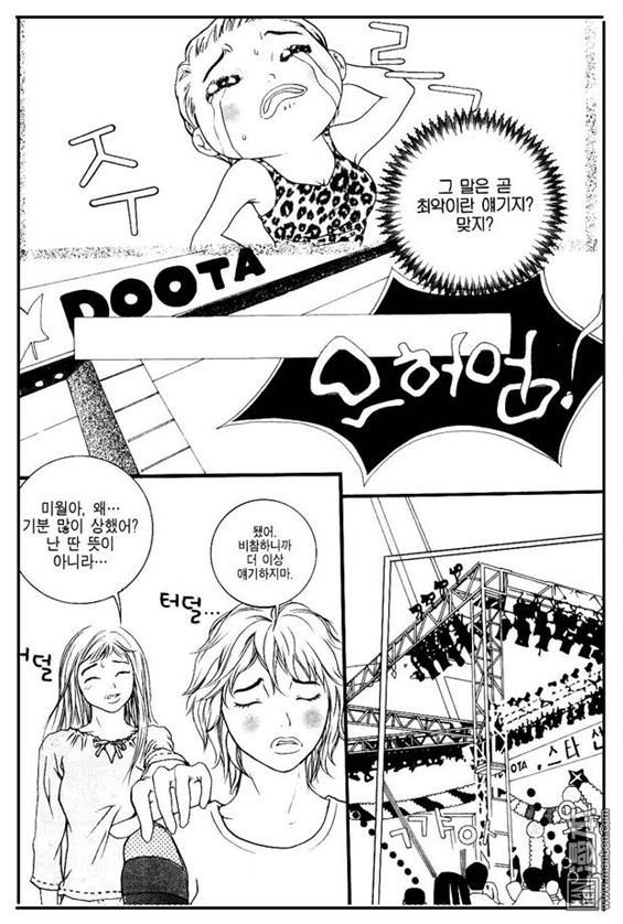 第3話（158P）