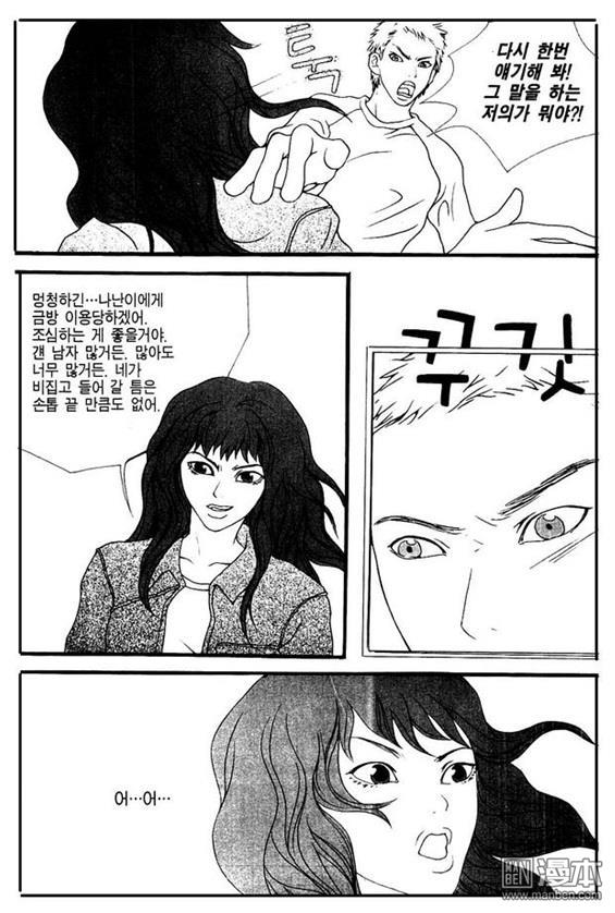 第3話（158P）