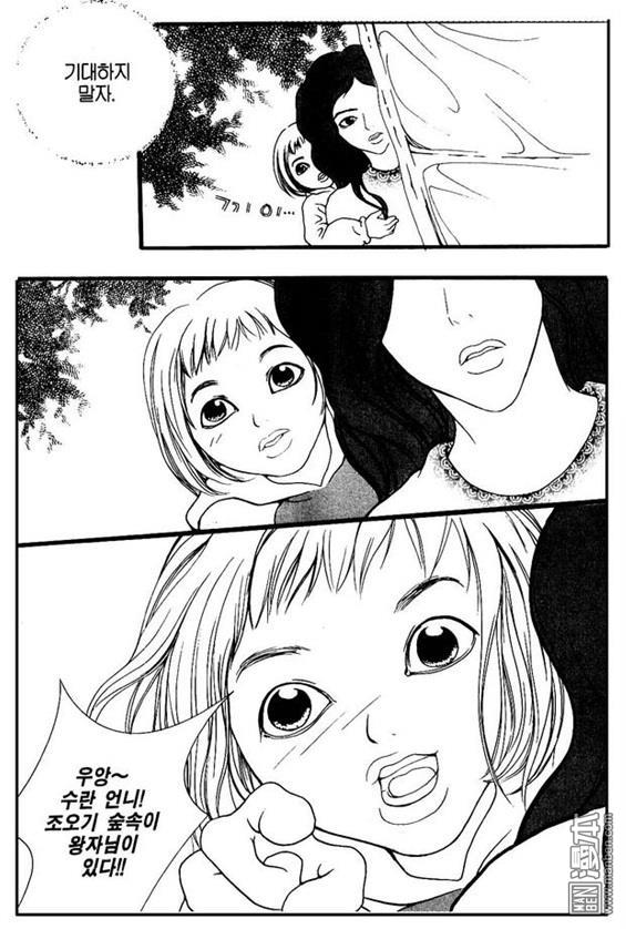第3話（158P）