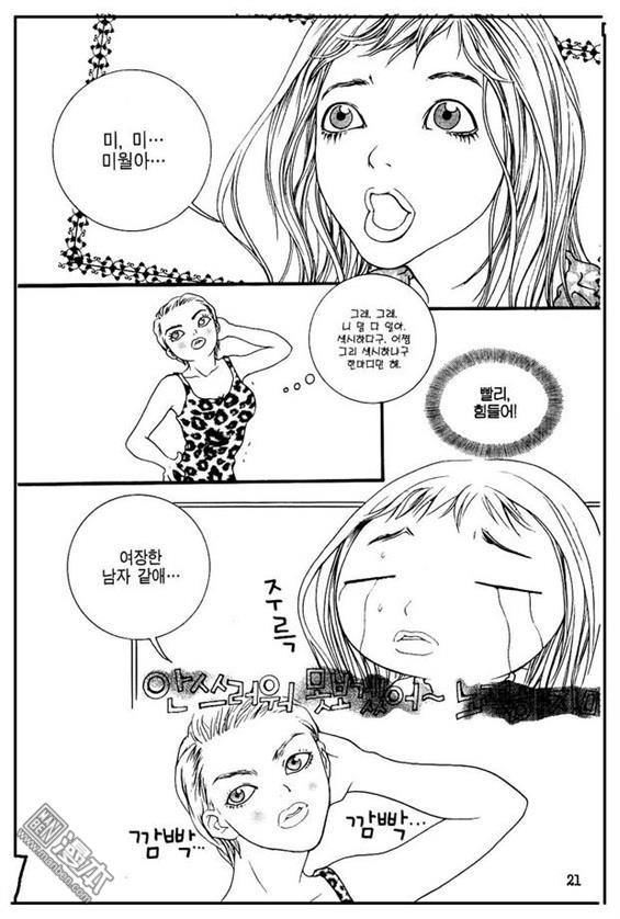 第3話（158P）