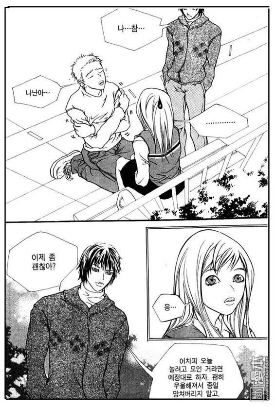 第4話（160P）