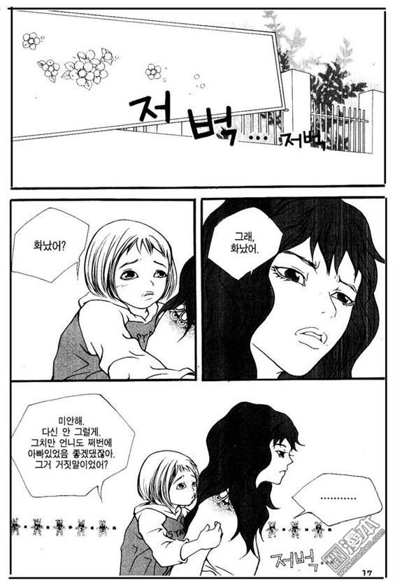 第4話（160P）