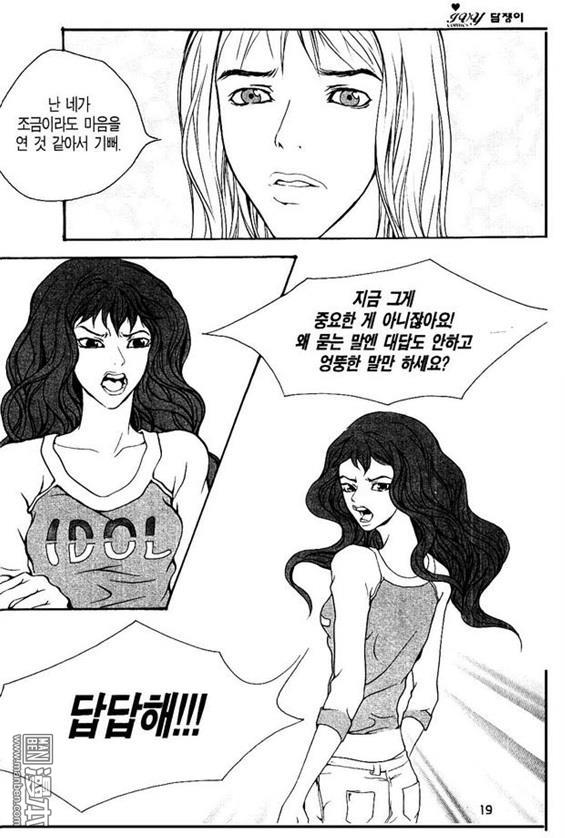 第5話（157P）