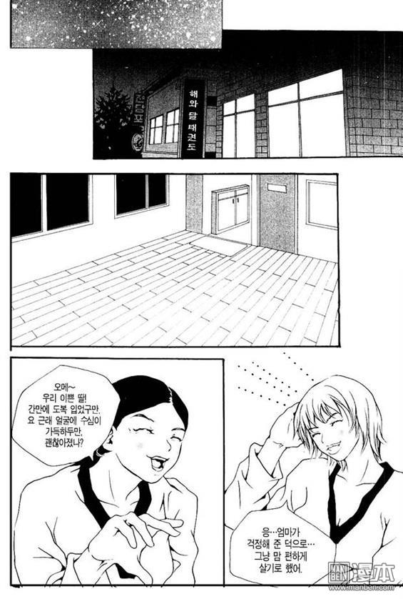 第5話（157P）