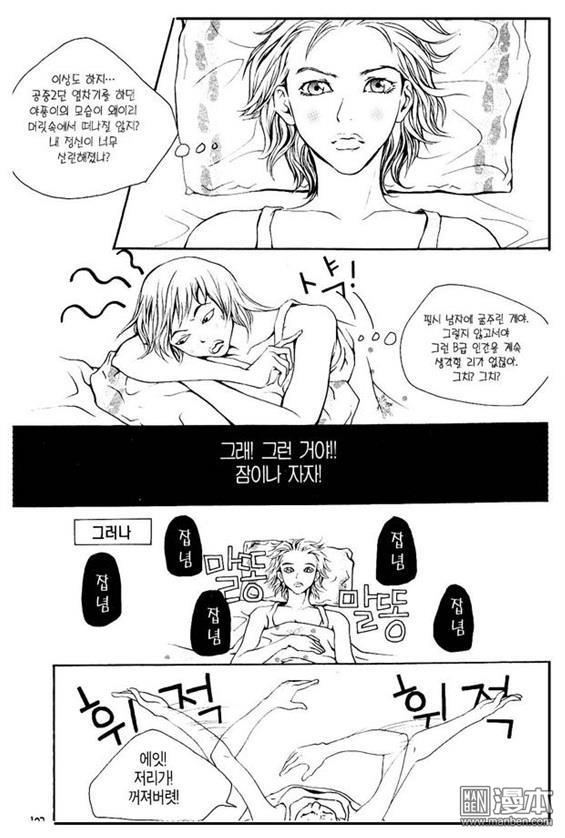 第5話（157P）