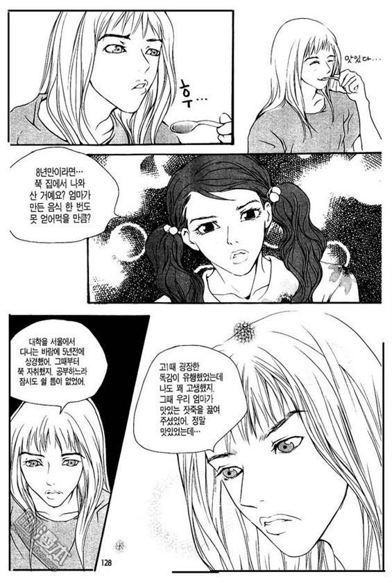 第5話（157P）