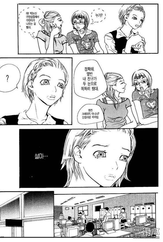 第5話（157P）