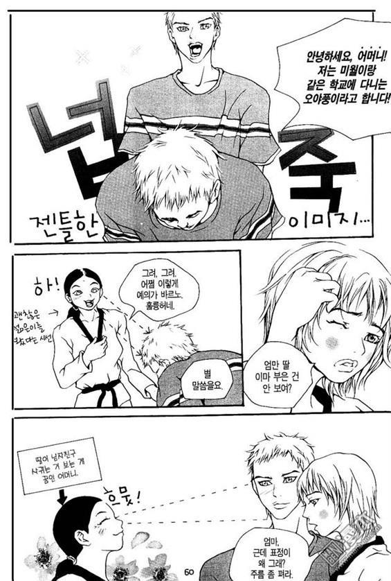 第5話（157P）
