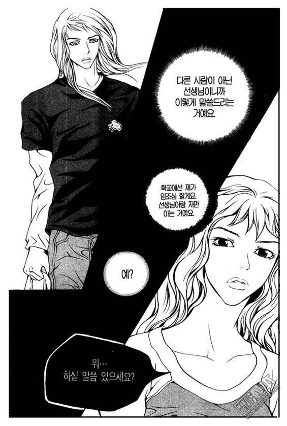 第5話（157P）