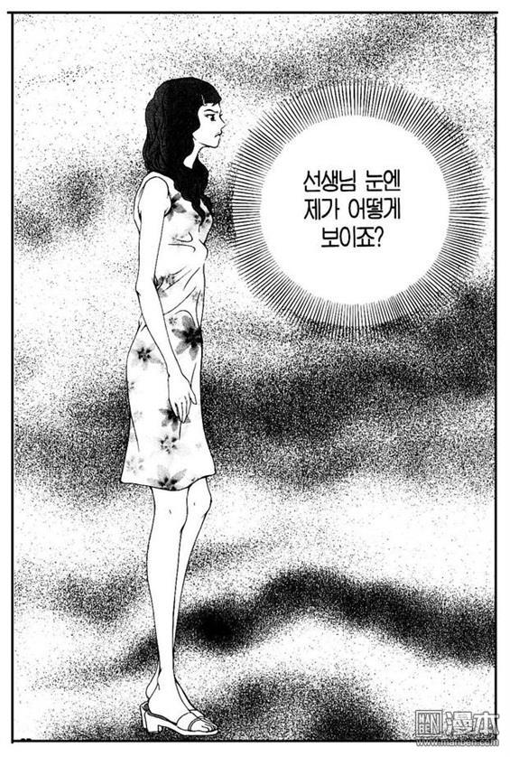 第5話（157P）