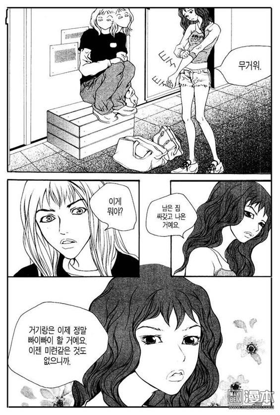 第5話（157P）