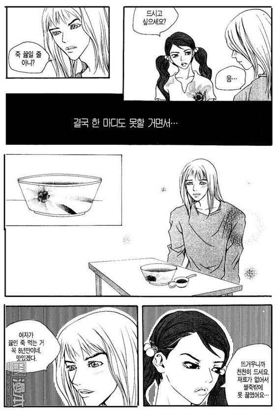 第5話（157P）
