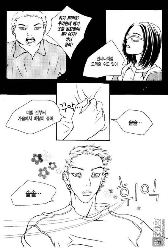 第5話（157P）