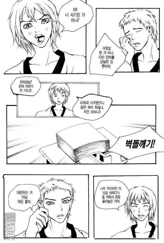 第5話（157P）