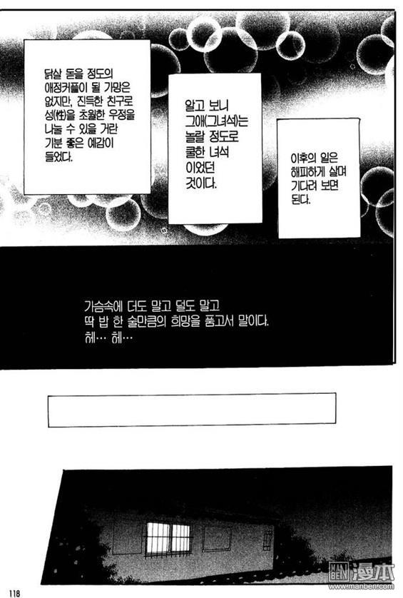 第5話（157P）