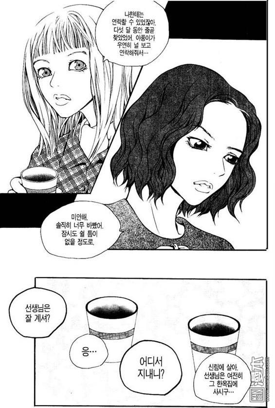第5話（157P）