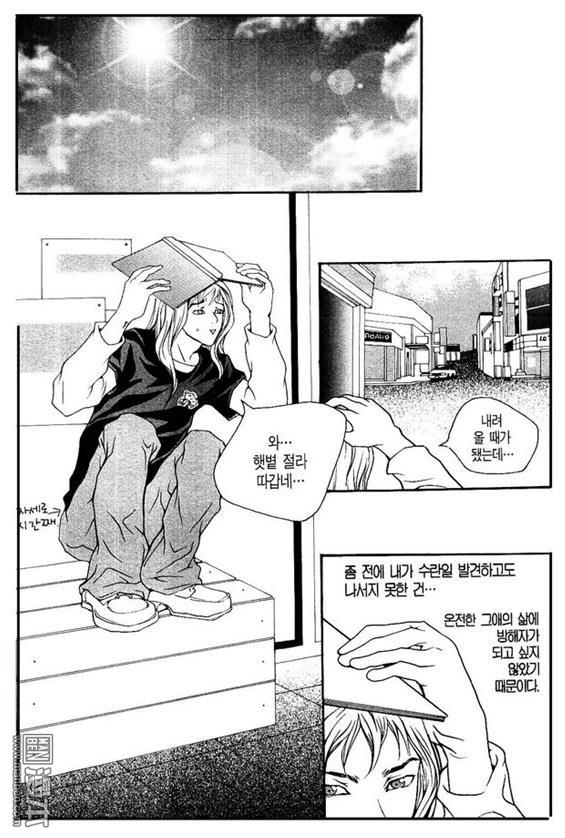 第5話（157P）