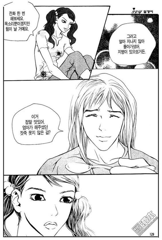 第5話（157P）