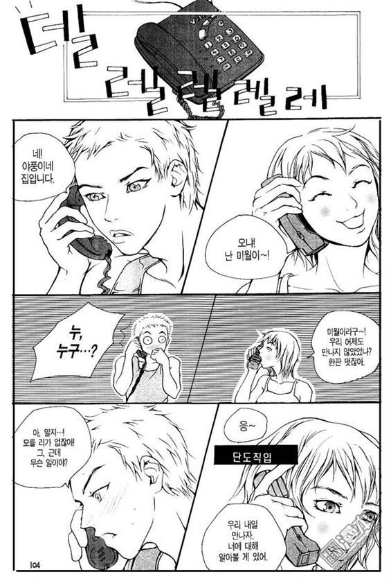 第5話（157P）