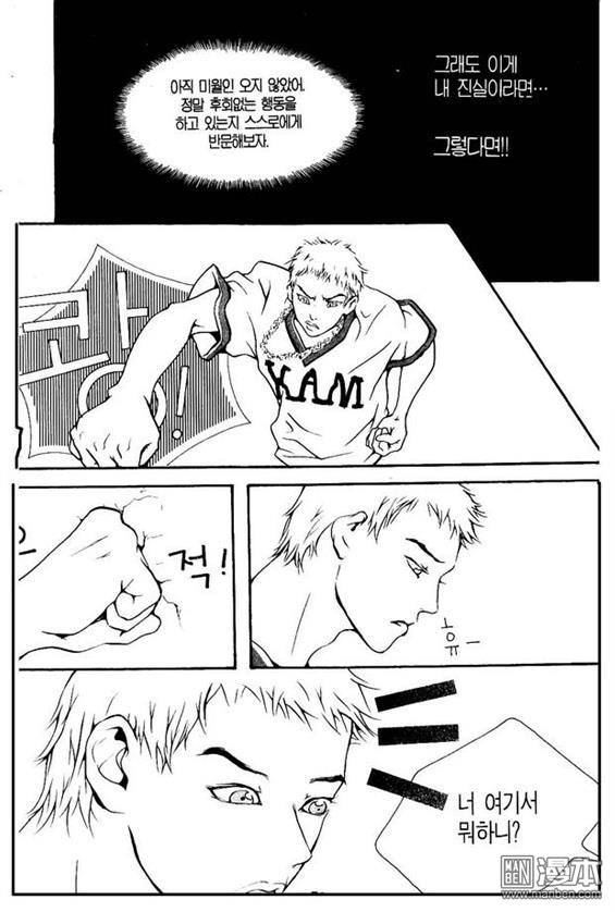 第5話（157P）