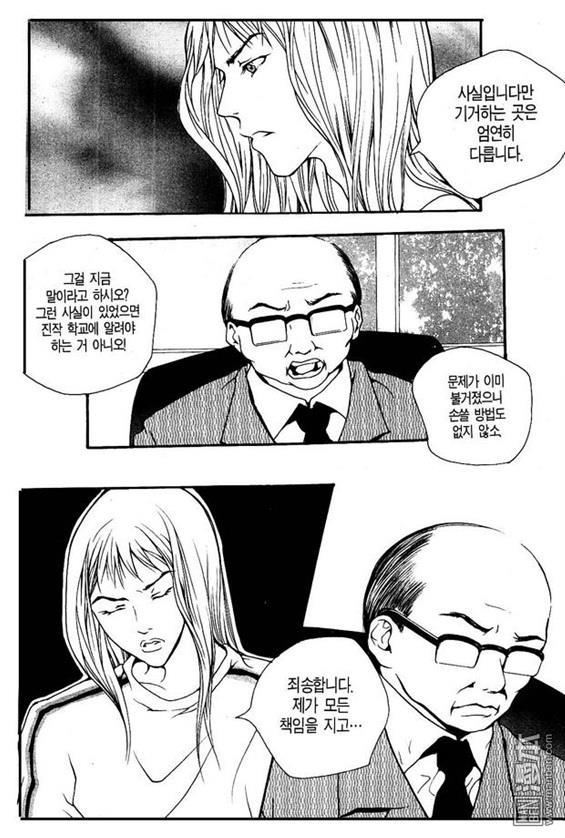 第5話（157P）