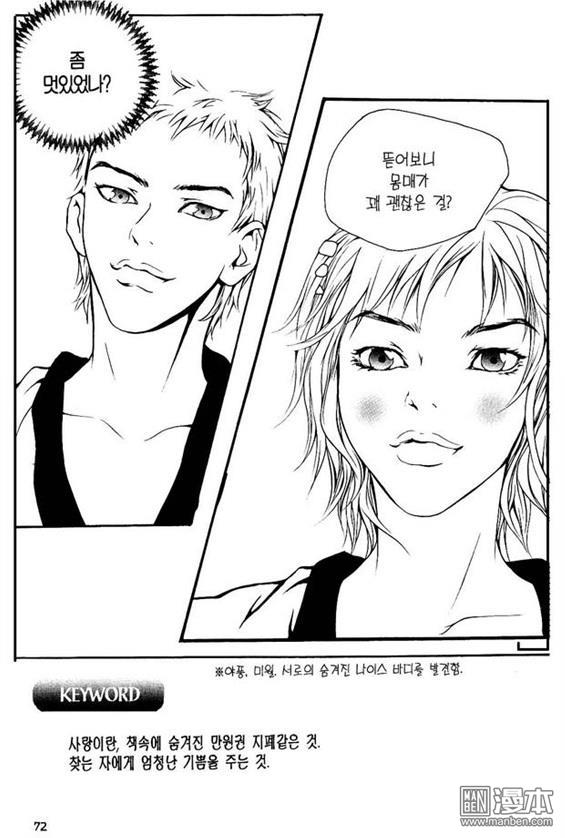 第5話（157P）
