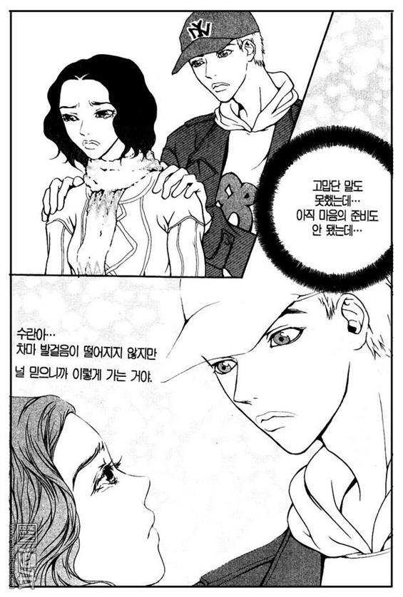 第5話（157P）