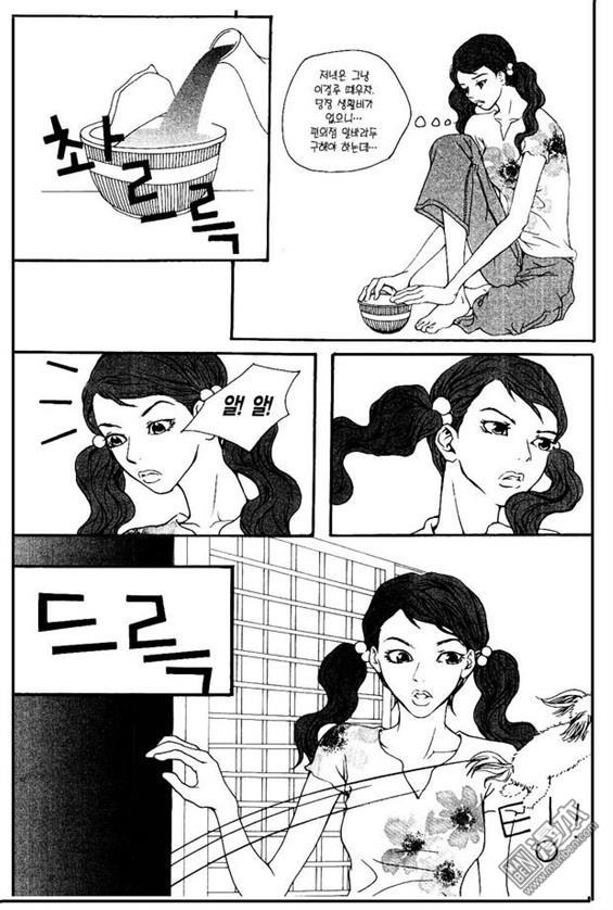 第5話（157P）