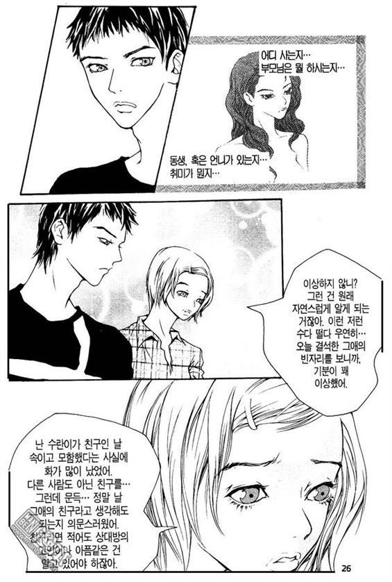 第5話（157P）