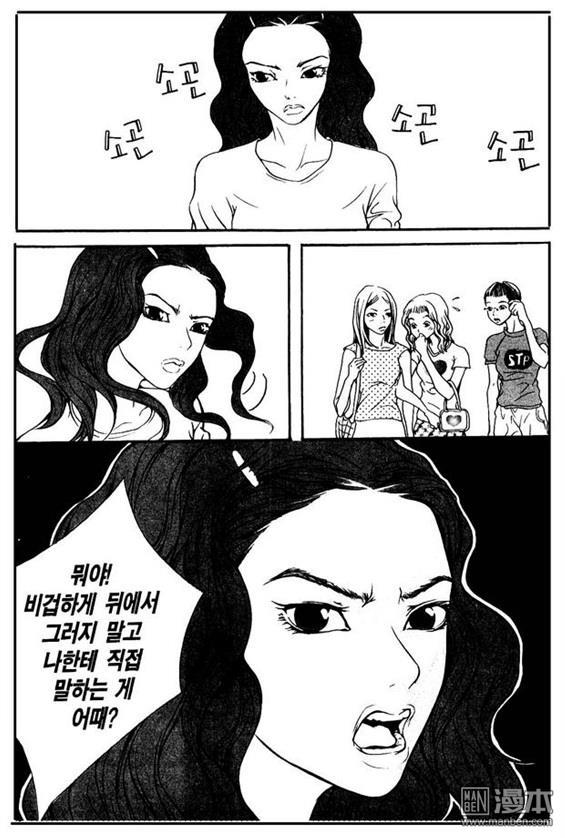 第5話（157P）
