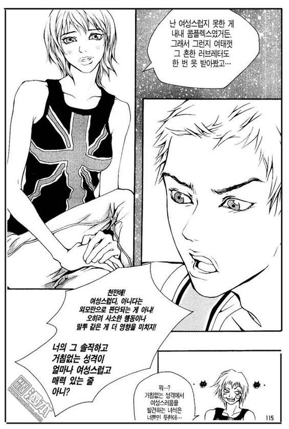 第5話（157P）