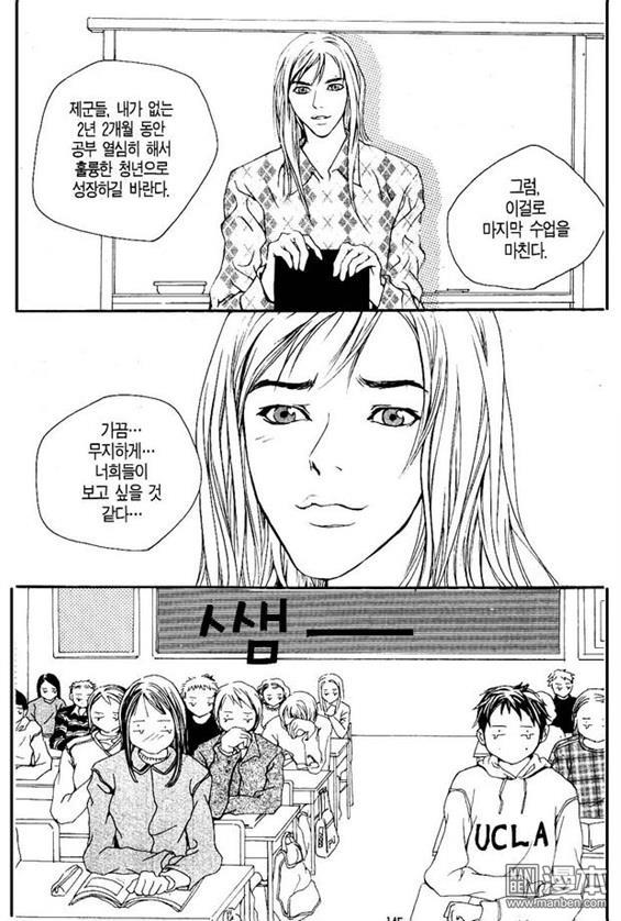 第5話（157P）