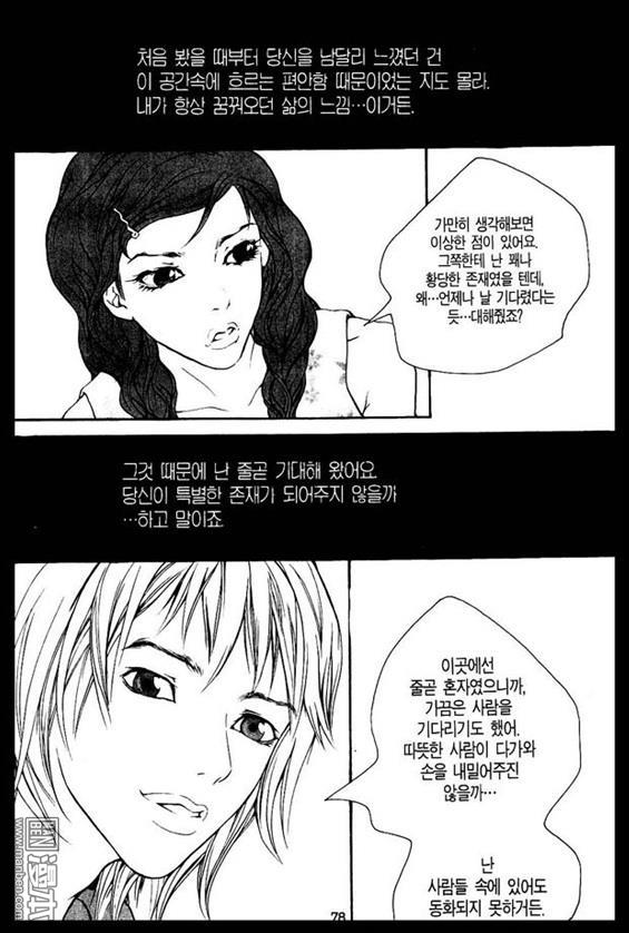 第5話（157P）