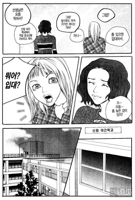 第5話（157P）
