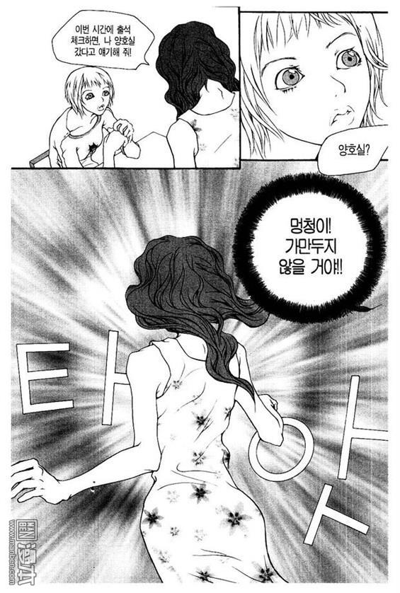 第5話（157P）