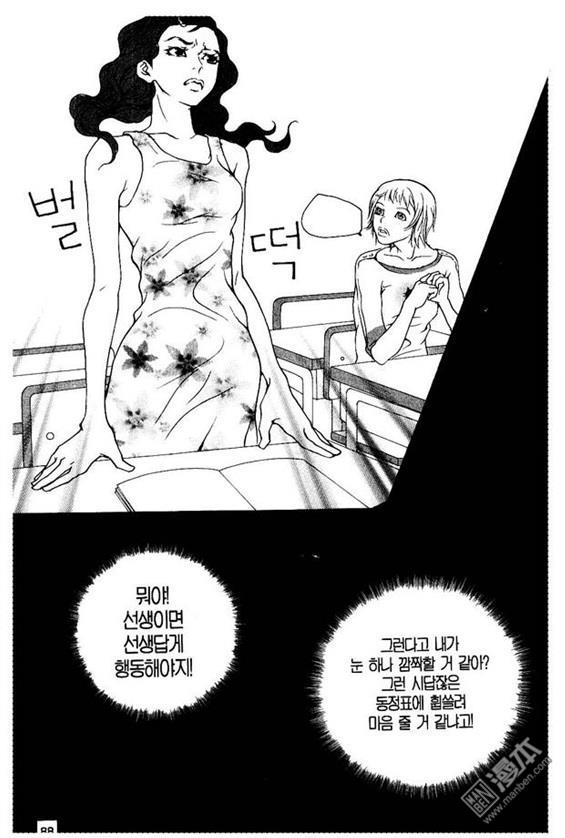 第5話（157P）