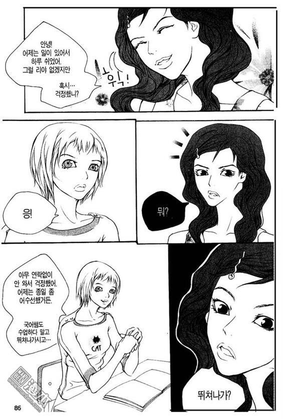 第5話（157P）