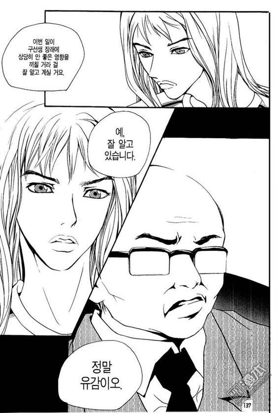 第5話（157P）