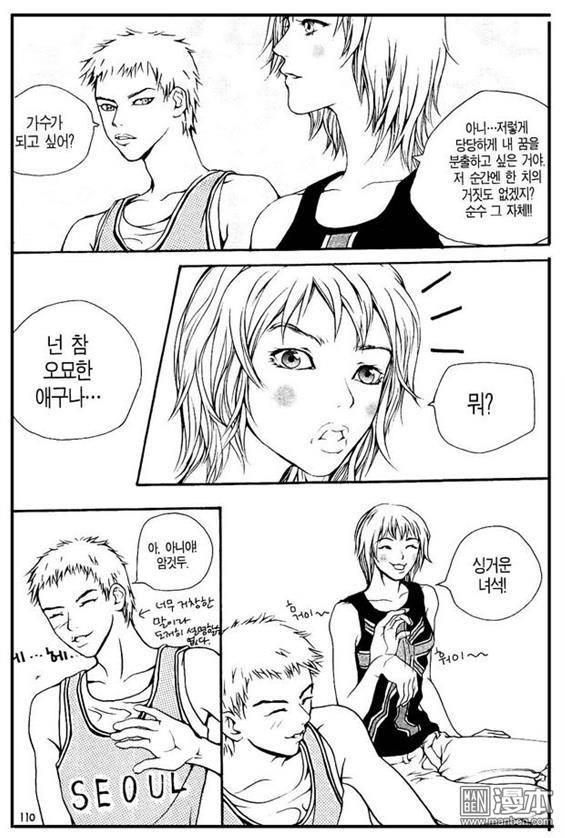 第5話（157P）