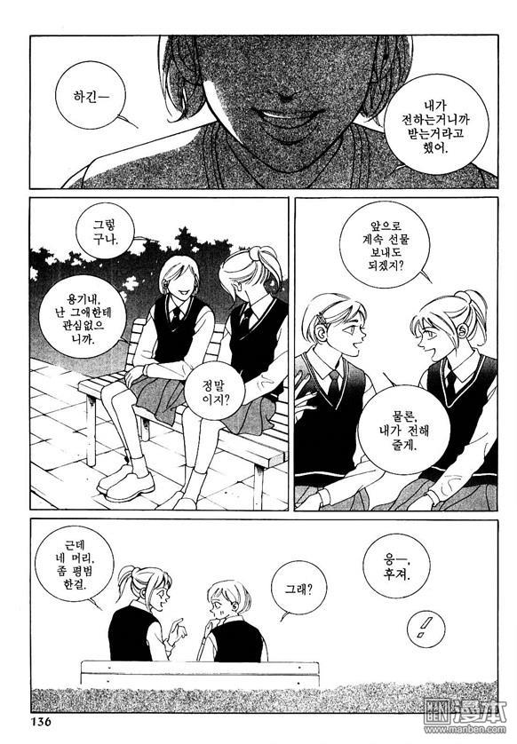 第1話（160P）