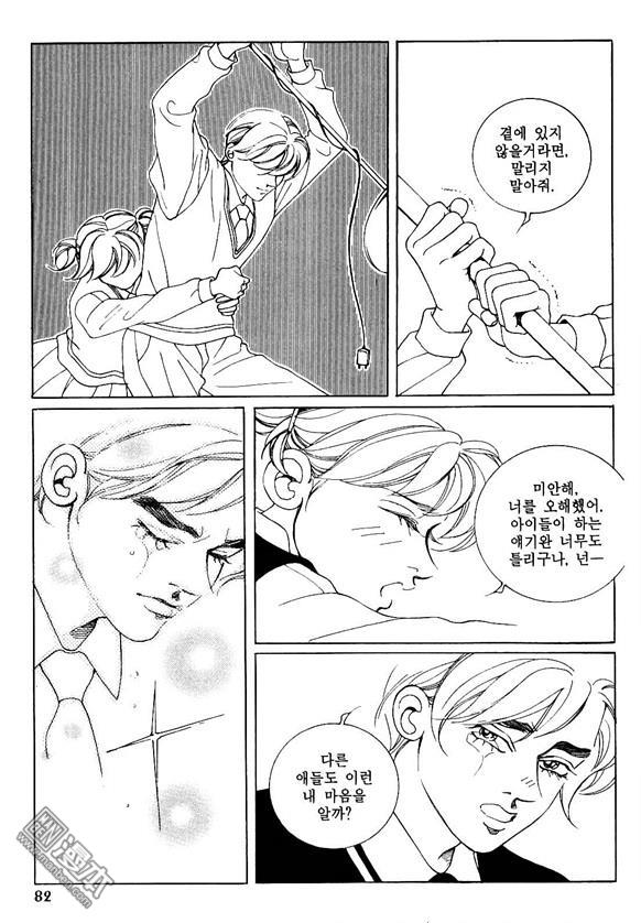 第1話（160P）