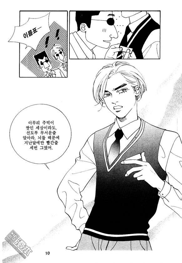 第1話（160P）